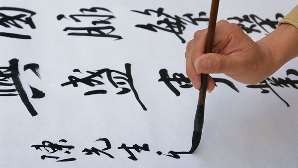 Writing Chinese characters using brush, Xingping, Guangxi, China